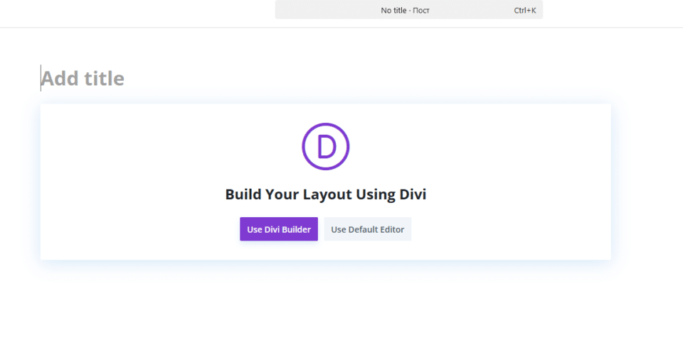 divi2